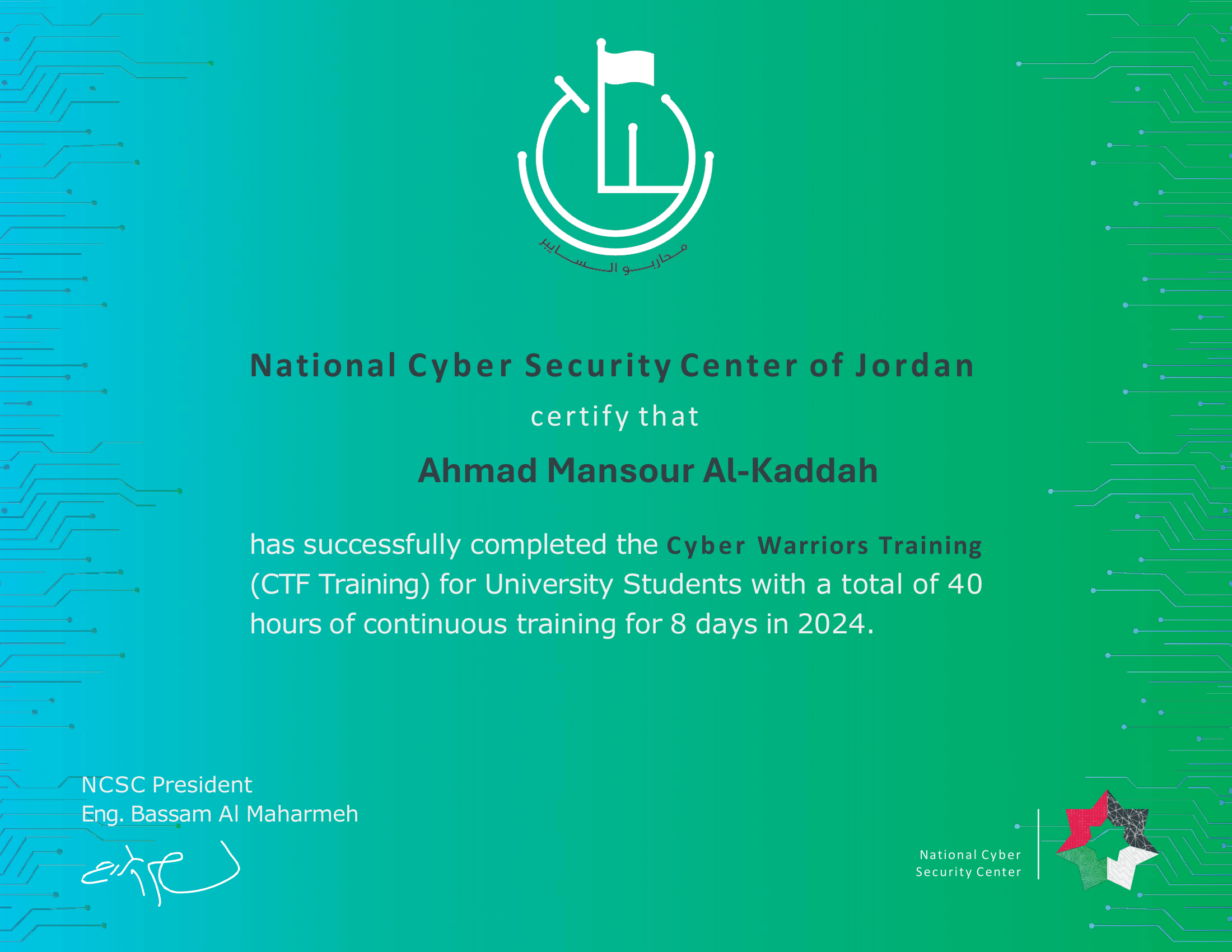 شهادة تدريب Cyber Warriors